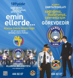 Профессиональный праздник отмечает полиция Турции