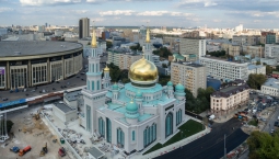 Торжественное открытие Московской Соборной мечети