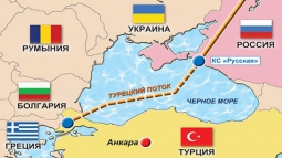 Турция и Россия продолжили переговоры по строительству «Турецкого потока»