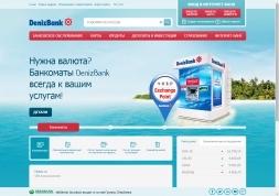 Турецкий DenizBank теперь говорит и пишет по-русски!