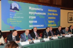 Международный форум в Москве: «Журналисты мусульманских стран против экстремизма»