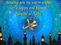 Завтра праздник Маулид ан-Наби - Рождество Пророка Мухаммеда