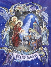 Рождественская Литургия в Церкви иконы Божией Матери "Писидийская" (Махмутлар, Аланья)
