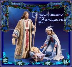 Президент Турции поздравил Христианский Мир с Рождеством