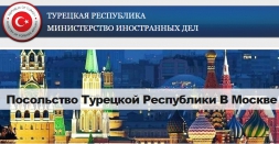 Посольство Турции информирует: гражданам России визы не нужны